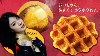 Why Waffle in Japan is way better than Belgian Waffle [upl. by Rednael636]