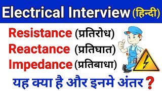 रजिस्टेंस रिएक्टेंस और इंपेडेंस क्या है  Impedance Resistance Reactance in Hindi Electrical Dost [upl. by Shandee]