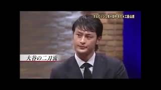 Yu Darvish denies twoway of Shohei Ohtani 【English subtitles】 [upl. by Amees]