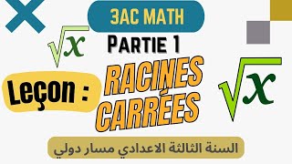 Racines carrées 3ème année collège français quotpartie 1quot الجذور المربعة [upl. by Giacopo746]