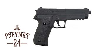 Пистолет страйкбольный Cyma CM122 Sig Sauer P226 Обзор стрельба [upl. by Eilrahs]