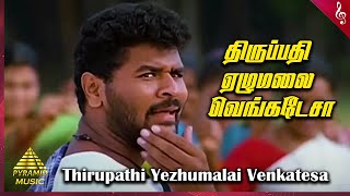 Minikki Minikki  Video Song Tamil  Thangalaan  Chiyaan Vikram  Pa Ranjith  GV Prakash Kumar [upl. by Nyrrad]