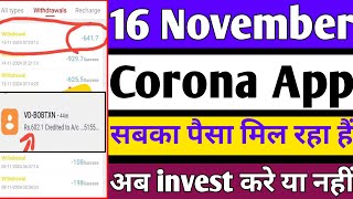 Corona app withdrawal problem  corona app se Paisa kaise milega  corona app real or fake Review [upl. by Ericka206]