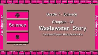 Ch181 Wastewater Story Science Grade 7 CBSE The LandMark  Hindi Explanation Series [upl. by Fabrin]