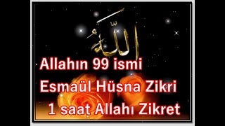 Allahın 99 ismi Esmaül Hüsna Zikri 1 saat Allahı Zikret [upl. by Eitsirk]