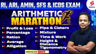 Arithmetic Marathon for RI ARI AMIN SFS amp ICDS Exam  RI AMIN Maths by Deepak Sir [upl. by Kenny]