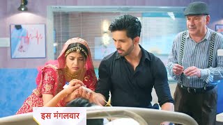 Yeh Rishta Kya Kehlata Hai NEW PROMO 2nd December 2023 [upl. by Albion]