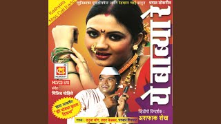 Baburao Zhala Motha [upl. by Louls46]