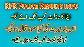 KPK Police Constable Result 2024  ETEA Police Result and Merit Info  ETEA Police Passing Marks [upl. by Vinn]