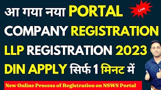 Pvt Ltd Company Registration 2023 How to Register a Pvt Ltd Company Register LLP Apply DIN Online [upl. by Adnicul950]