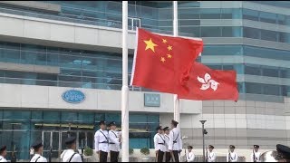 Hong Kong Macao Hold Flagraising Ceremony to Greet New Year [upl. by Sldney]