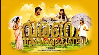 VARANE AVASHYAMUND I Dulquer Salmaan I Suresh Gopi I Shobana I Kalyani I Anoop [upl. by Lentha]