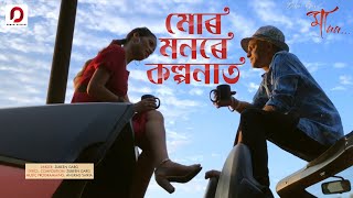 Mor Monore Kalpanat Official Video  Maa  Zubeen Garg  Shot On iPhone [upl. by Woodruff]