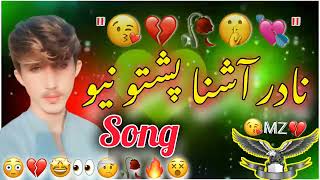 nadir ashna pashto sad song🥺🥺 [upl. by Prouty]