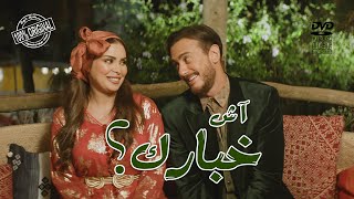 Saad Lamjarred  Ach Khbarek  2023  سعد لمجرد  أش خبارك [upl. by Eanaj]