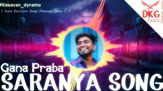 Gana Praba Love FailureEa Kanna Thodaikka Nee  Saranya Song  Souls Cry  HD kesavandynamo [upl. by Modie]