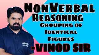 Reasoning Non Verbal Reasoning Grouping of Identical Figure by Vinod Dagar Sir [upl. by Akkimat]