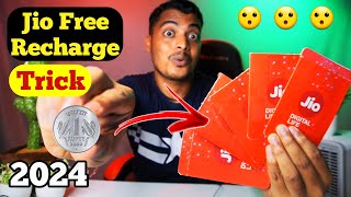 Jio Free Recharge Trick 2024  Jio 1 Rupees Recharge Offer [upl. by Dnomsaj]