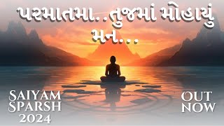 PARMATMA  MANANSANGHVI  SAIYAM SPARSH UPDHAN [upl. by Nahsad]