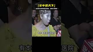 無賴大媽跳廣場舞擾民，叫囂有種送我進醫院，小伙持鐵棍滿足心愿 [upl. by Aihcela]