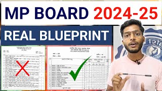 MP BOARD NEW BLUEPRINT 202425  Mp Board Exams 2025 10th 12th PDF Download [upl. by Harat]