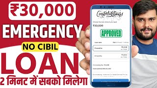 101 New Instant Loan App Without Income Proof  Loan App Fast Approval 2024  Bad CIBIL Score Loan [upl. by Haeckel111]