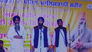 Kavishri Jatha Joga Singh Bhagowal  Putt Char Dharm Ton [upl. by Shirlene481]