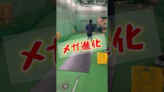 スリングショットからわずか1時間後…メガ進化 送球 softball プロ野球 豪速球 投球フォーム sportsequipment [upl. by Inga]