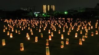 第3回 木更津あかり祭 ～夜灯（よとぼし）～ 千葉県木更津市 2016年10月22日 [upl. by Arvad]