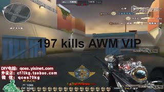 70KG Greece FFA 197kills Gameplay AWMInfernoDragonCrossfire [upl. by Chryste]