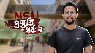 NSU ভর্তি প্রস্তুতি পর্ব ০২  North South University Admission [upl. by Assillam]