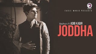 Joddha  Badhon Ft Adib Kabir Audio Version [upl. by Akinimod]