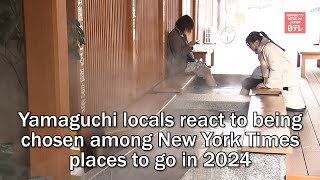 Yamaguchi locals react to being chosen among New York Times places to go in 2024 [upl. by Landa459]