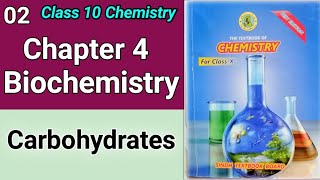 Ch 4 Biochemistry  Carbohydrates  Class 10 Chemistry Chapter 4  Sindh Text Book  Superior Plus [upl. by Sperling]