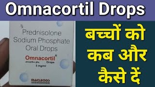 Omnacortil drop  prednisolone sodium phosphate oral drops  Omnacortil oral drops uses in hindi [upl. by Dam64]