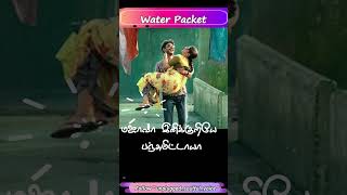 Nee irukuriye Olakotaaya Water Packet Song Raayan Unplugged Soulful Voice [upl. by Hedveh]