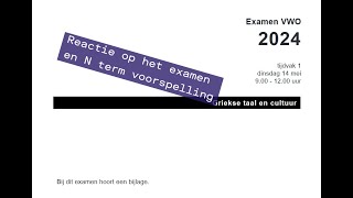 Reactie op het examen Grieks 2024 [upl. by Reinaldo]