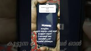 Huawei p smart 2019 Factory reset huawei factoryreset hardreset [upl. by Joslyn]