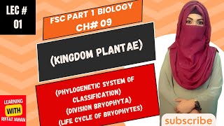 Ch09  Division Bryophyta General characteristics of Bryophytes And Life Cycle Of Bryophytes [upl. by Kelly]