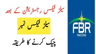 What is your Sales Tax Registration Number  How to Check Sales Tax Registration Number in fbr [upl. by Rancell617]