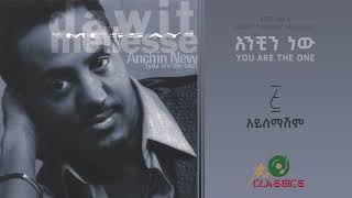 Dawit Mellesse  Aysemashim ዳዊት መለሰ  አይሰማሽም [upl. by Youngran]