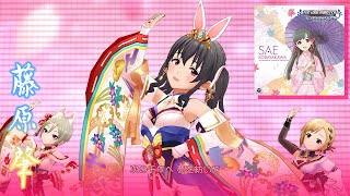 Deresute 4K MV  HANAKANZASHI Hajime 8th SSR [upl. by Bethina]