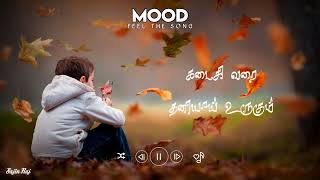 Kavithaikal sollava sad tamil status video [upl. by Anirda]