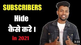 How to Hide Subscribers On Youtube  Subscribers Hide Kaise Kare  in Mdnaim007 [upl. by Llehsam209]