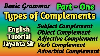 Types Of Complements । Complement । Subject Complement । Object Complement । Object and Complement [upl. by Irrek508]