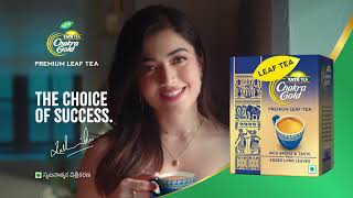 Introducing Tata Tea Chakra Gold Premium Leaf Tea  Telugu 45 Seconds [upl. by Lund191]