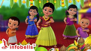 Ugadi Ugadi Happy Happy Ugadi  Kannada Rhymes for Children  Infobells kannadarhymes ugadi [upl. by Juno307]