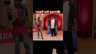 Comedy Darbar  session 1  episode 12  pawan khatiwada shorts [upl. by Prudie]