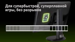 Технология NVIDIA GSync  как это работает [upl. by Odnalref]