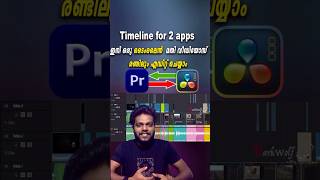Premiere pro timeline to davinci resolve davinchiresolve videoediting premierepro finalcutpro [upl. by Shaffert]